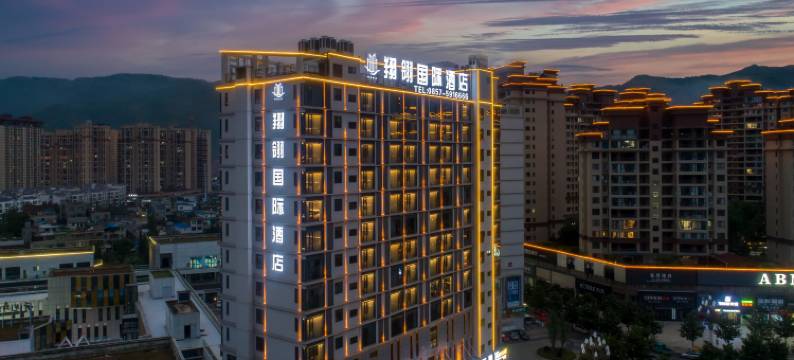 翔翎国际酒店(赫章会展中心店)图片