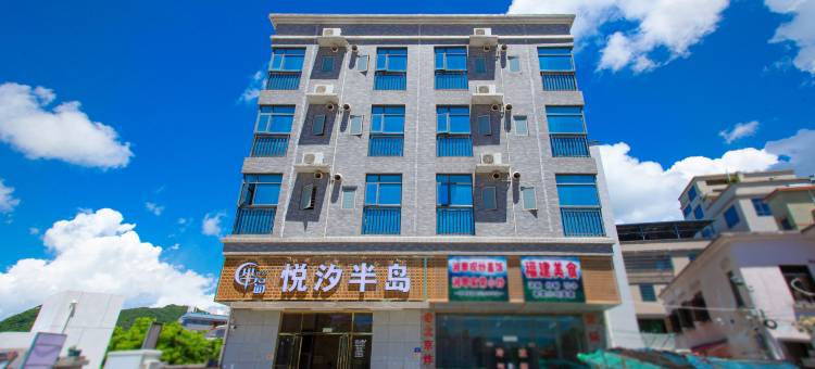 悦汐半岛公寓(珠海国际机场店)图片