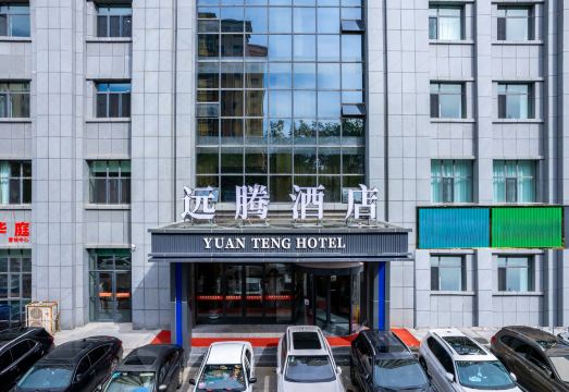 西宁远腾酒店（火车站莫家街店）外景图