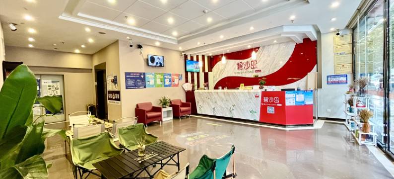 碧沙岛酒店(清远桥北路店)图片