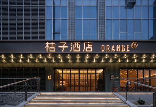 桔子酒店（无锡国家软件园店）外景图