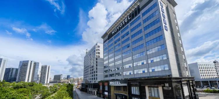 深圳坂田诺富特酒店(华为坂田基地店)图片