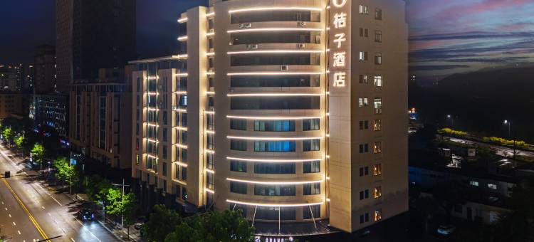 桔子酒店(杭州富阳桂花西路地铁站店)图片