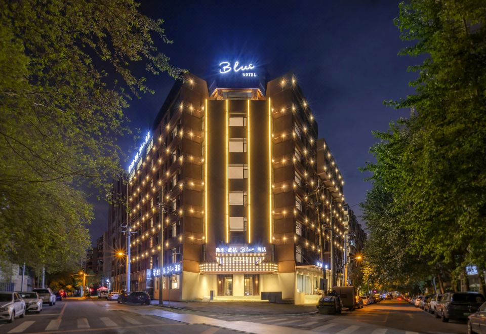 漫季·蓝钻Blue酒店（渖阳北站青年大街地铁站店）外景图