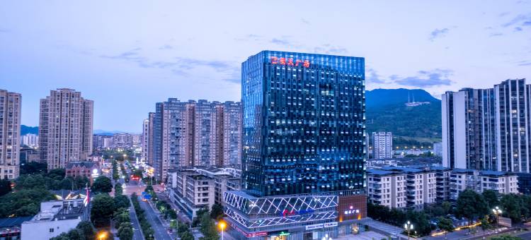 远景优巢｜既山野Embracing ·空中溯野酒店(雅安西康商业广场店)图片