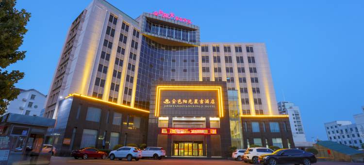 罗山金色阳光星吉酒店图片