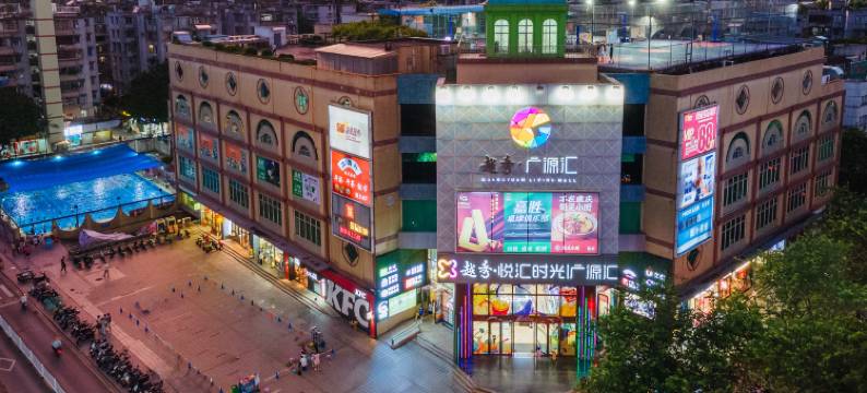 埔穗酒店(广州广园中路中医药大学地铁站店)图片