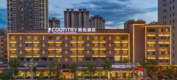 丽怡酒店(大同古城迎宾街店)图片