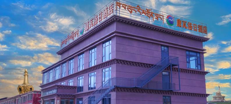 康瓦洛日酒店图片