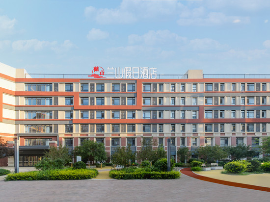 兰山假日酒店