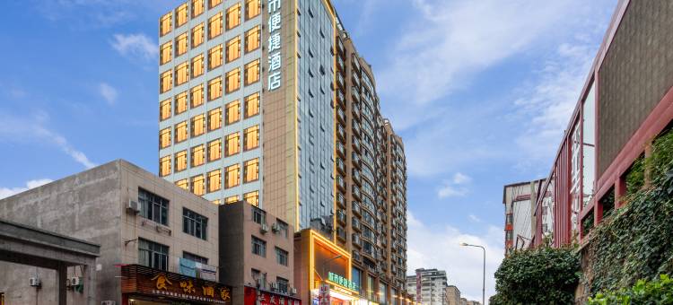 城市便捷酒店(巴东客运中心店)图片