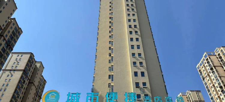 城市便捷酒店(随州火车站店)图片