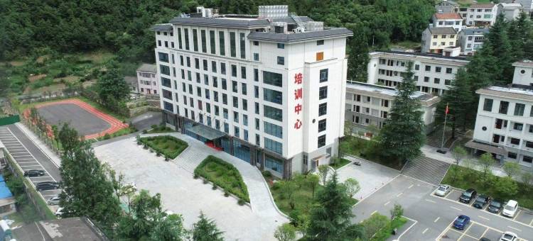 神农架培训中心图片