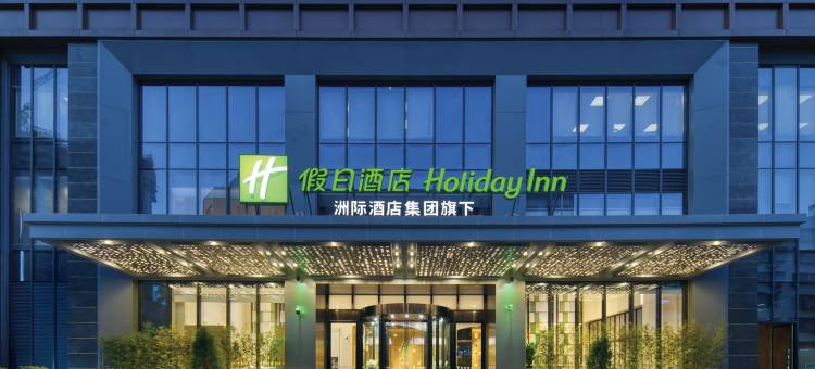 深圳南山假日酒店图片