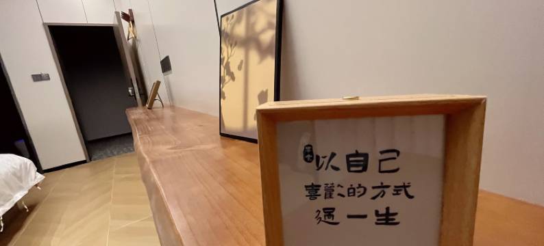 五台山清净海民宿图片