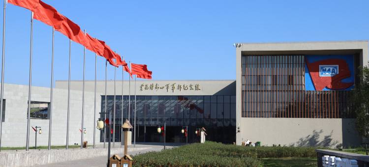 盱眙黄花塘新四军文化园酒店图片