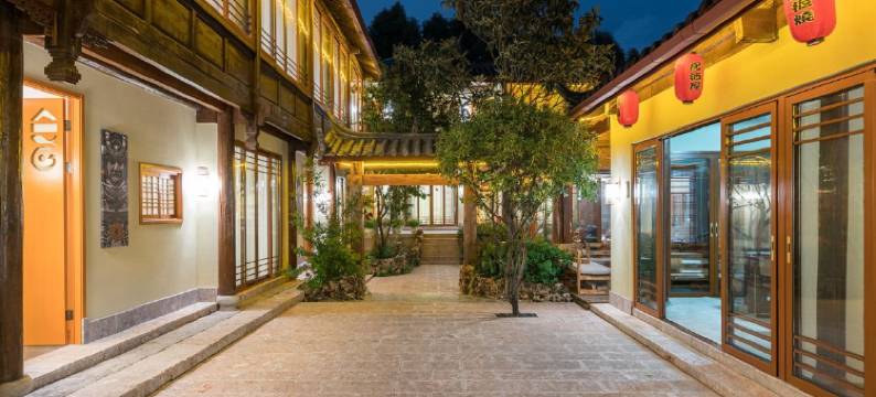 丽江沐蘭遇の汤宿图片