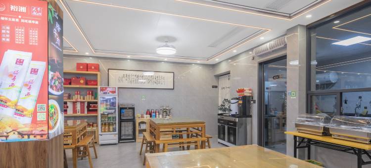 亚悦酒店(韶山风景区滴水洞店)图片