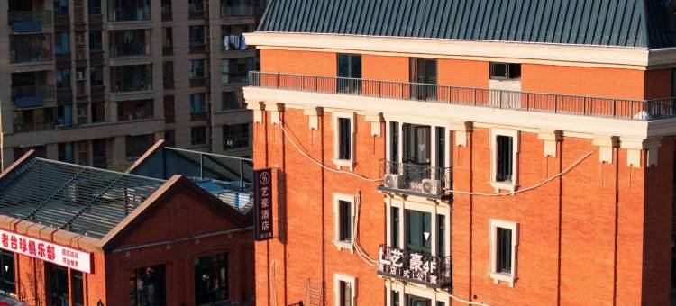 艺豪酒店式公寓(淮安水渡口大道店)图片