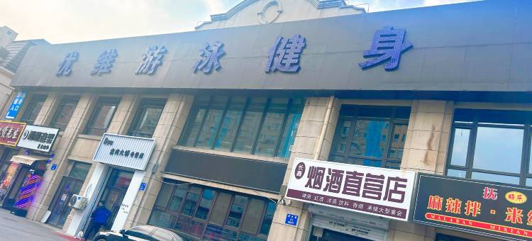 沈阳泊乐·酒店式公寓图片