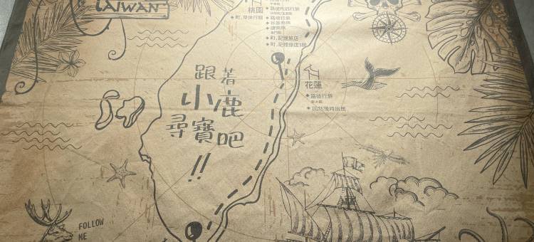 路徒行旅-花莲东大馆图片