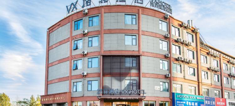 格菲酒店(萧县火车站世纪大道浙商大市场店)图片