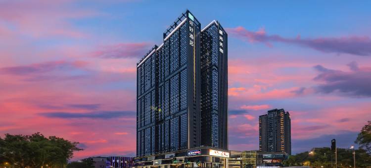 你好酒店(宜昌星光天地店)图片