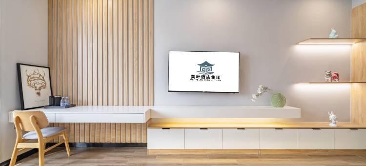 美叶臻品酒店(景德镇浮梁三贤湖店)图片
