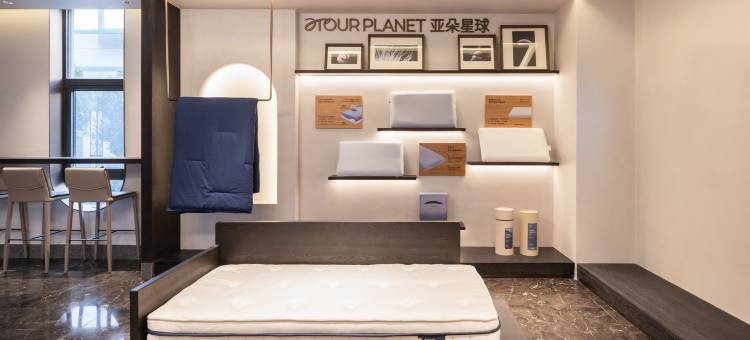 亚朵酒店(泰州市政府梅兰东路店)图片