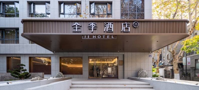 全季酒店(杭州西湖美院店)图片