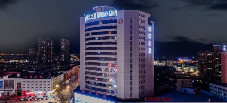 锦江之星酒店(巴彦淖尔人民公园临河高铁站店)图片