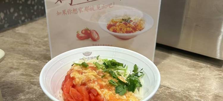 如家酒店(大城红木家具城店)图片