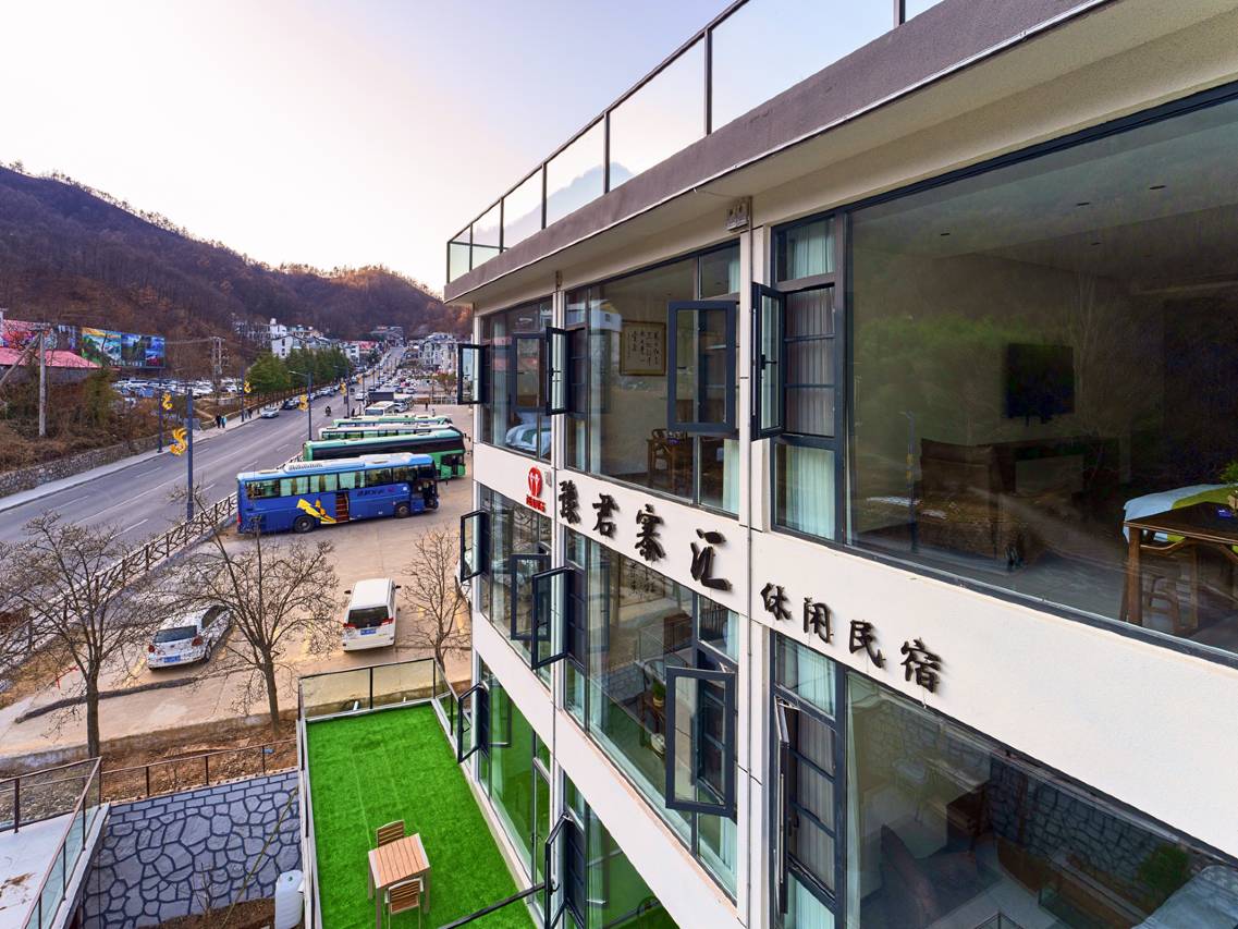 老君山豫君寨汇休闲民宿(中灵索道店)图片