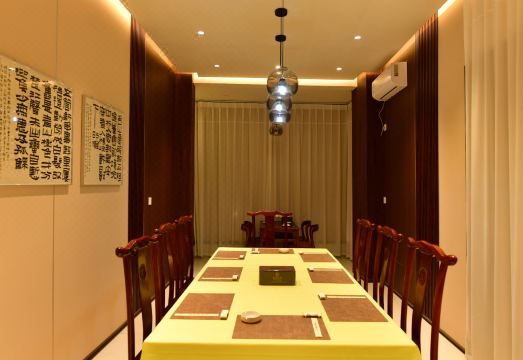 Lanting  Hotel Hotel Overview