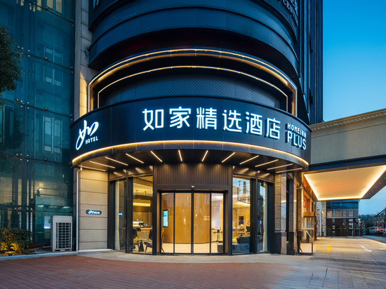 如家精选酒店(上海国家会展中心嘉怡路地铁站店)