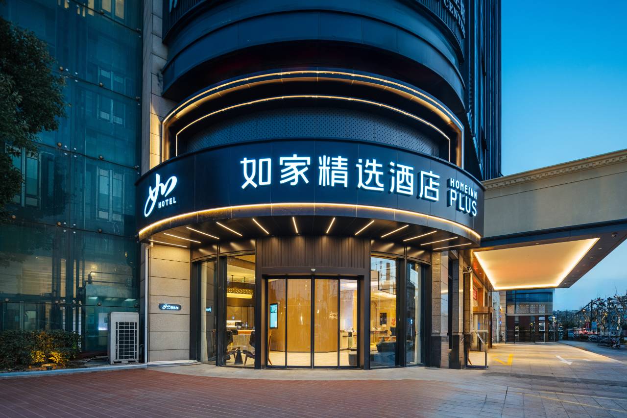 如家精选酒店(上海国家会展中心嘉怡路地铁站店)