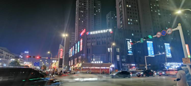 如家商旅酒店(沛县汉城路店)图片