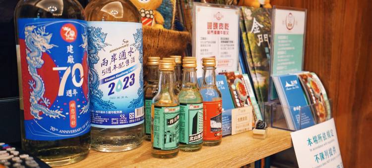 夏之恋民宿近金城市区可包栋图片