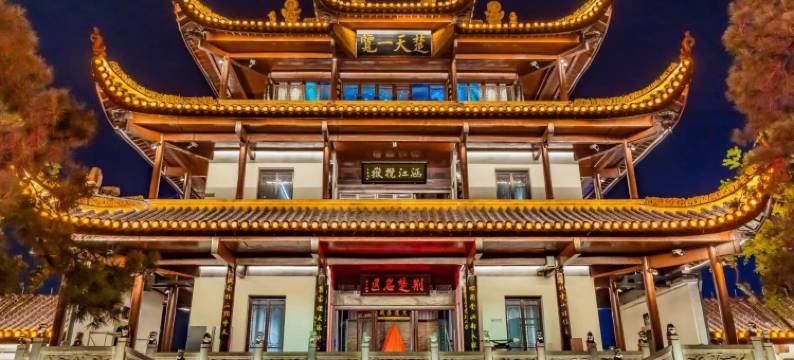 全季酒店(长沙南站国际会展中心店)图片