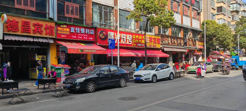 昆明德昌宾馆图片