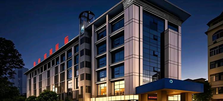 上高新名典酒店(敖山大道镜山广场店)图片