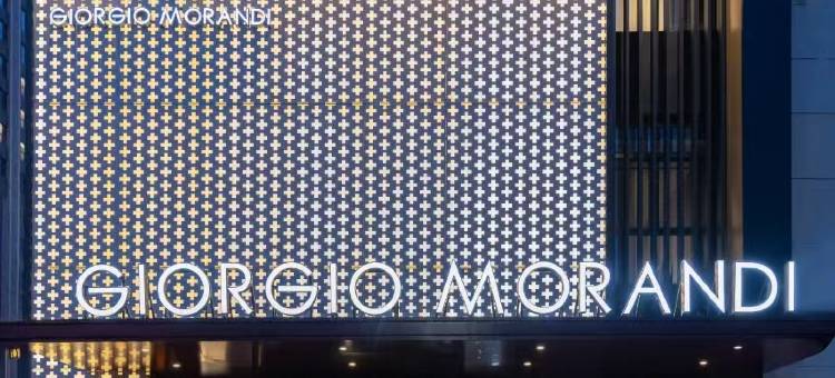 乔治莫兰迪酒店(济南西站国际会展中心店)图片