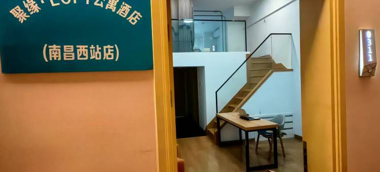 聚缘loft公寓图片