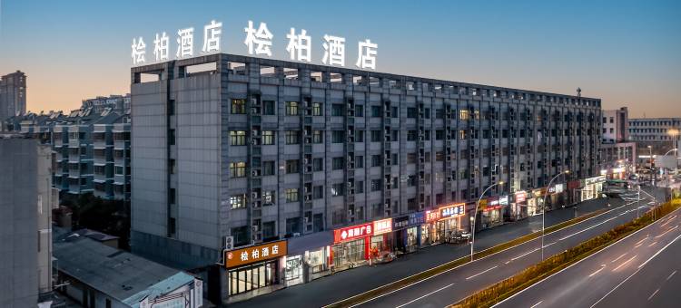 桧柏酒店(丰县汽车站店)图片