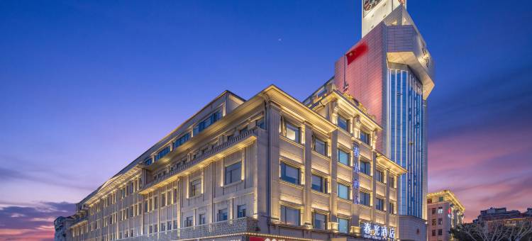 厦门春光酒店(中山路轮渡码头店)图片