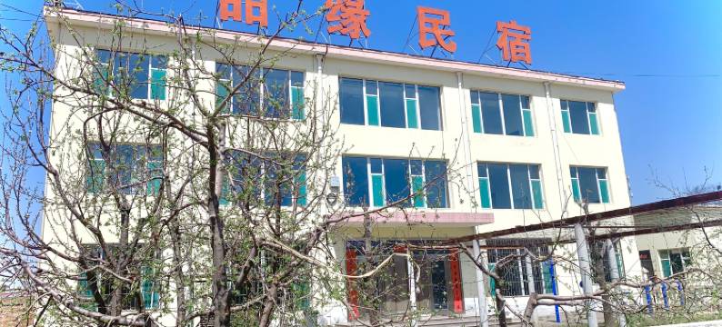 甜缘民宿(长治高铁南站店)图片