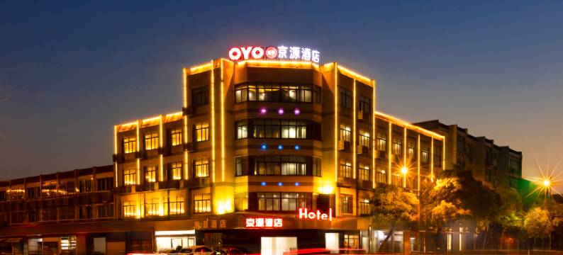 慈溪京源酒店图片