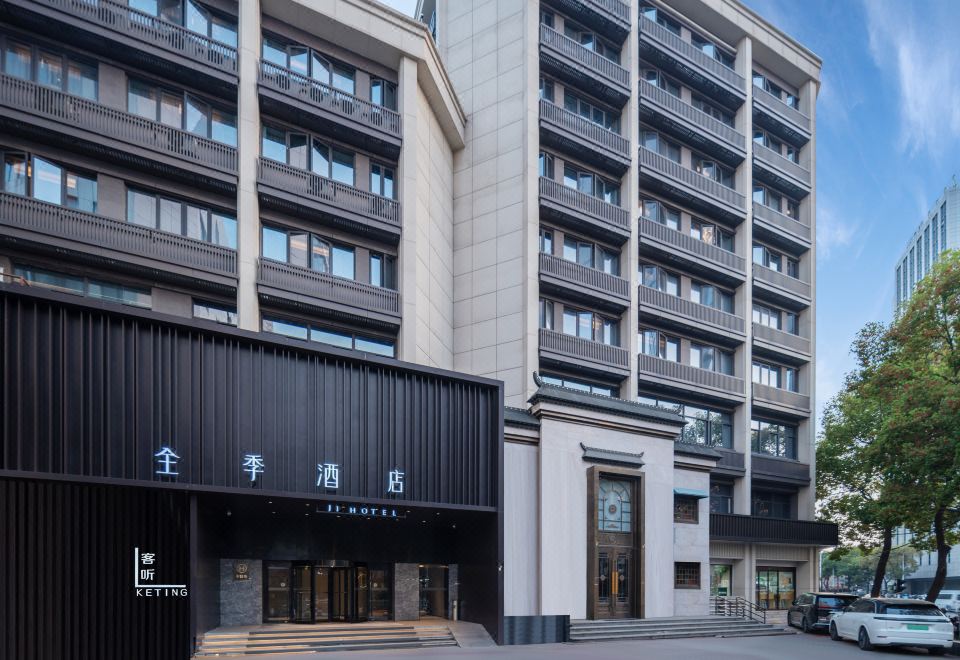 JI Hotel (Nanjing Xuanwu Lake Shanxi Road)Hotel Overview