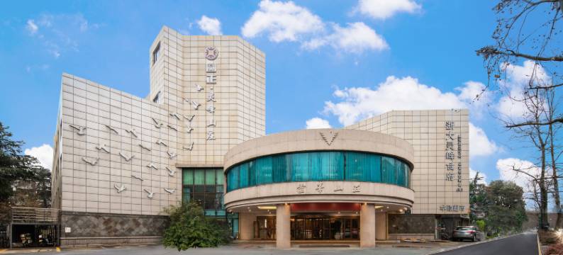 浙江大学圆正·灵峰山庄图片