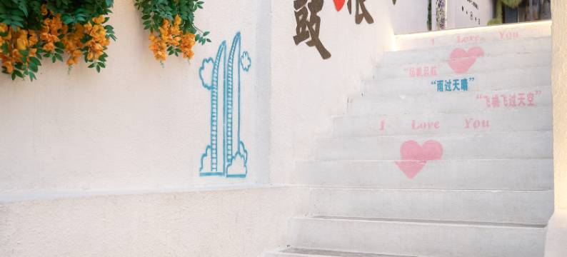 鼓浪屿木香花海景别墅(三丘田码头店)图片